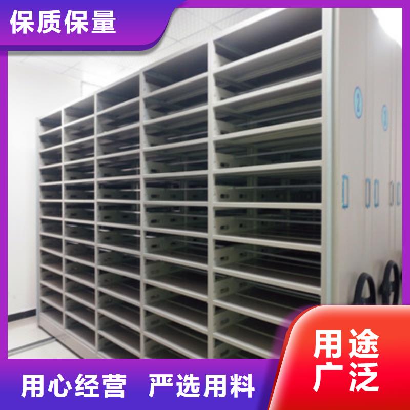 恭候莅临【鑫康】密集柜式档案架