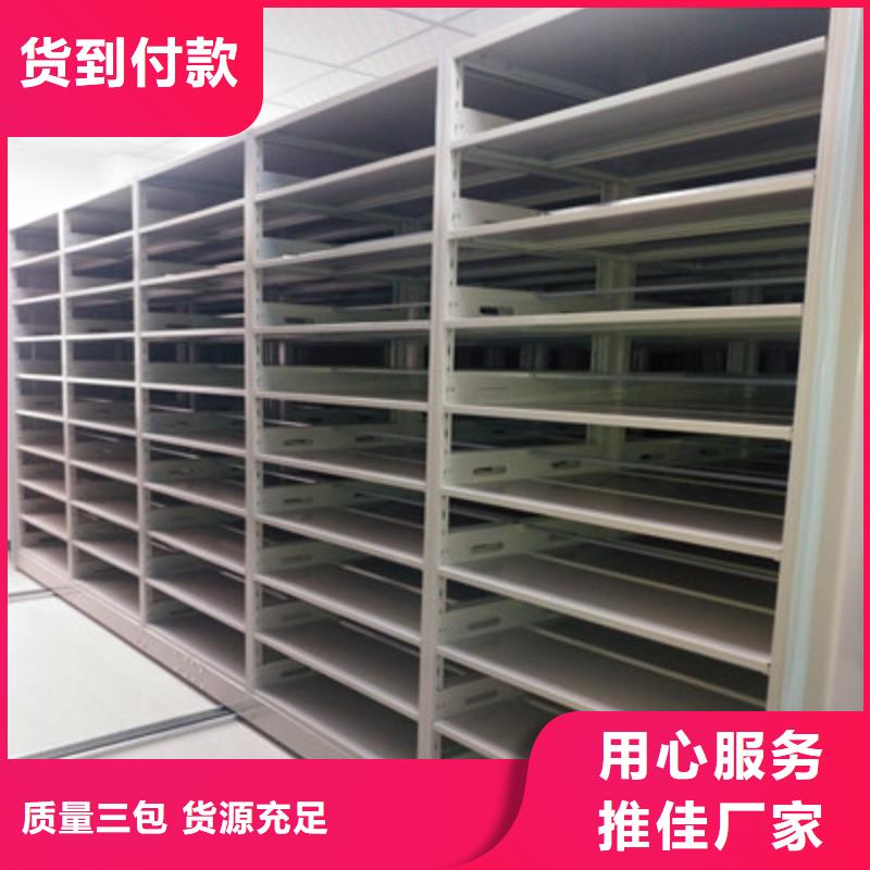 感谢来电【鑫康】智能档案密集架