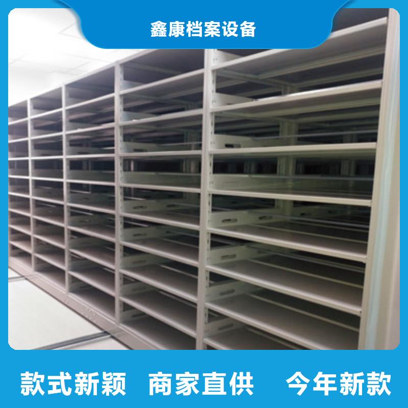 在线咨询【鑫康】密集手动档案柜