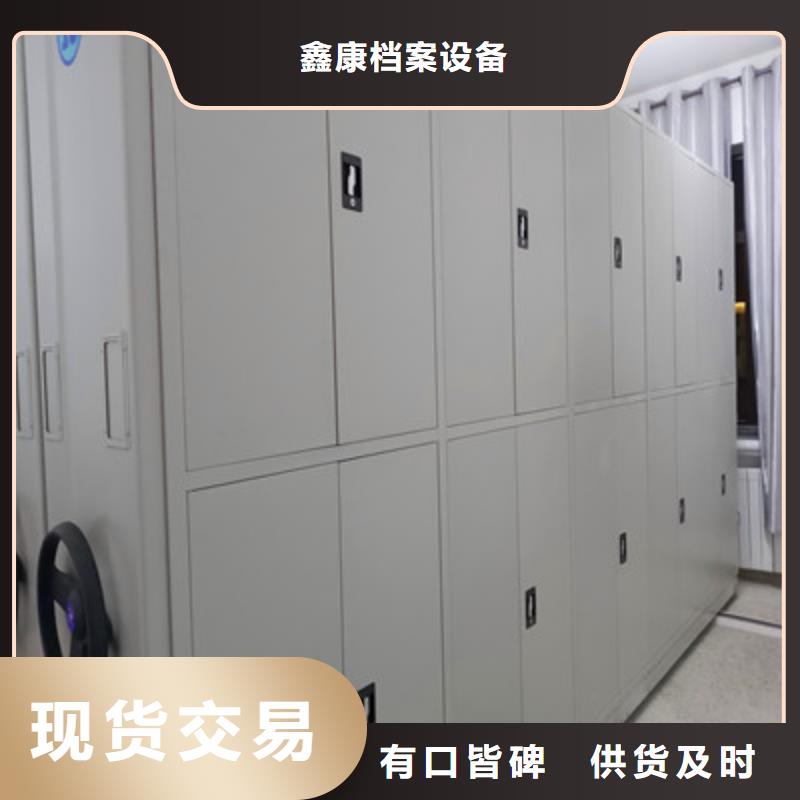 工作原理【鑫康】古籍书库樟木密集柜