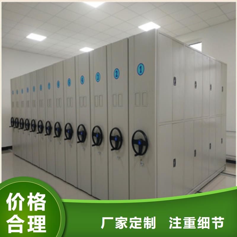 选购凉片密集柜认准鑫康档案设备