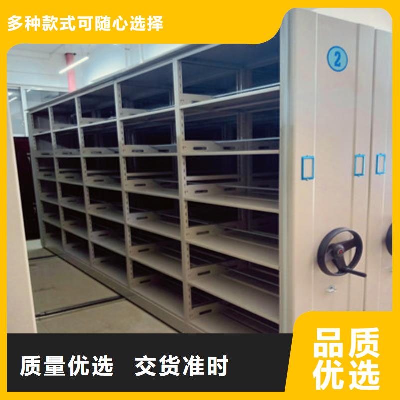 ：档案室用智能型密集架供应商