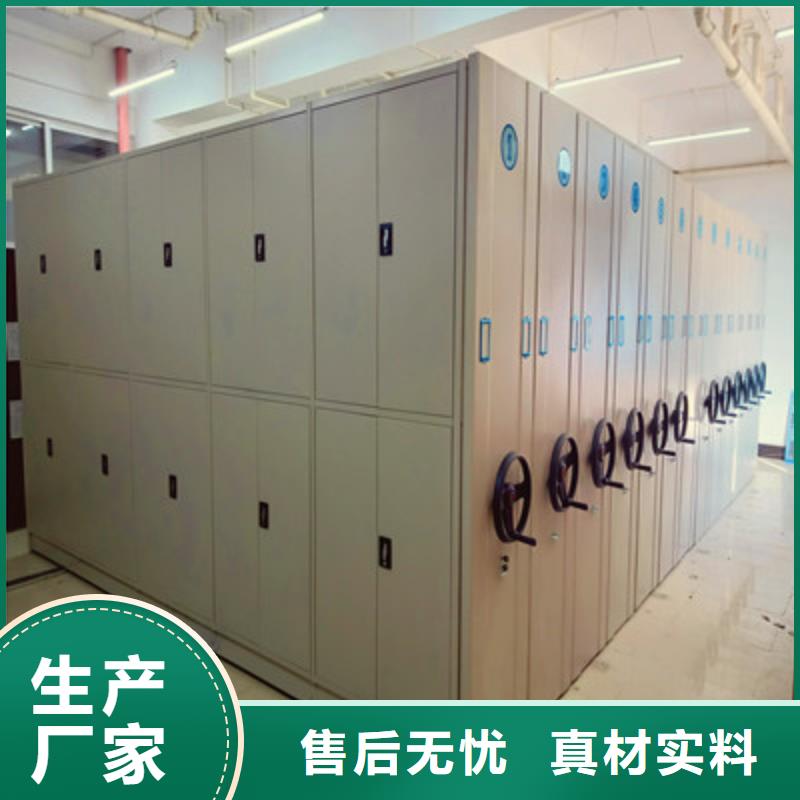 定制手摇橱式全封闭移动密集架_诚信厂家