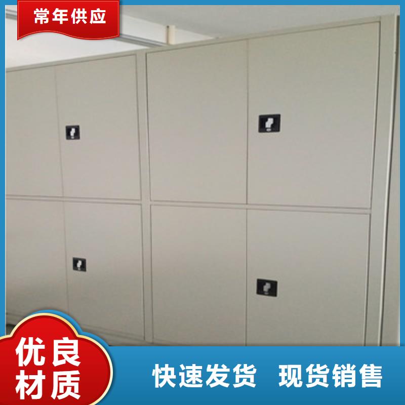 【移动密集柜】,方向盘型密集柜现货满足大量采购当地厂家