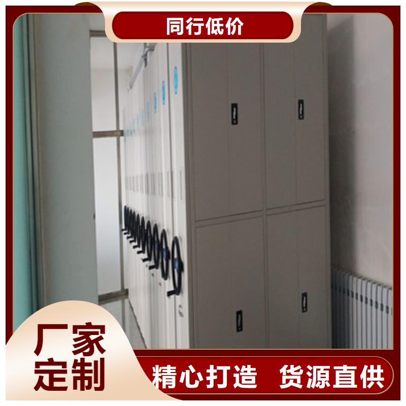 拆装档案保管密集柜-拆装档案保管密集柜批发