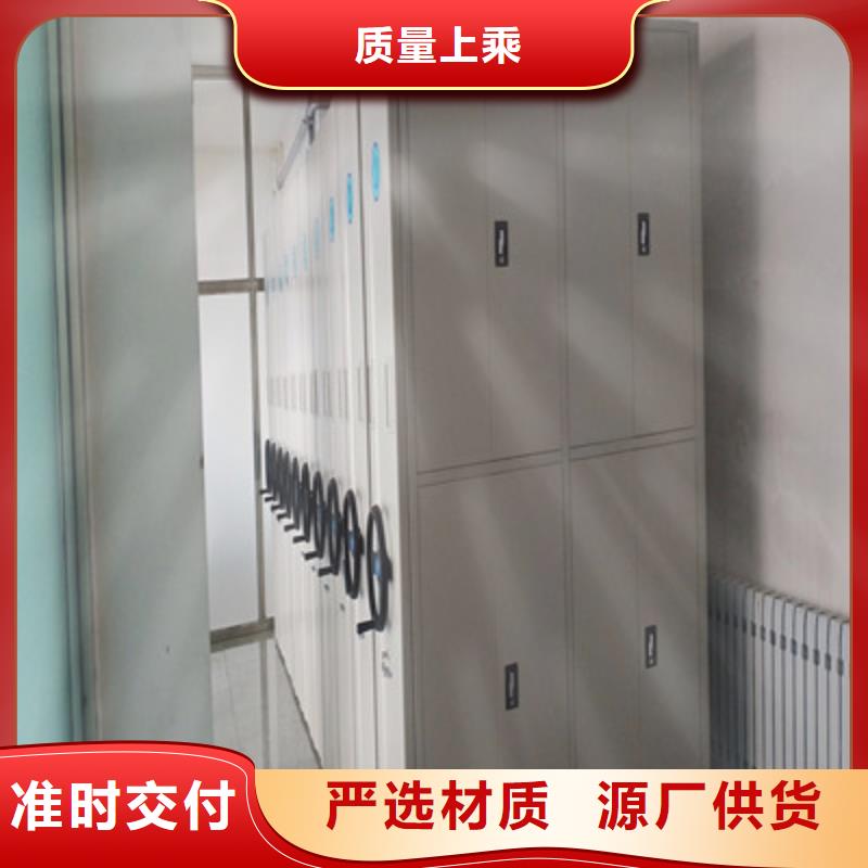 工作原理【鑫康】电动智能密集柜