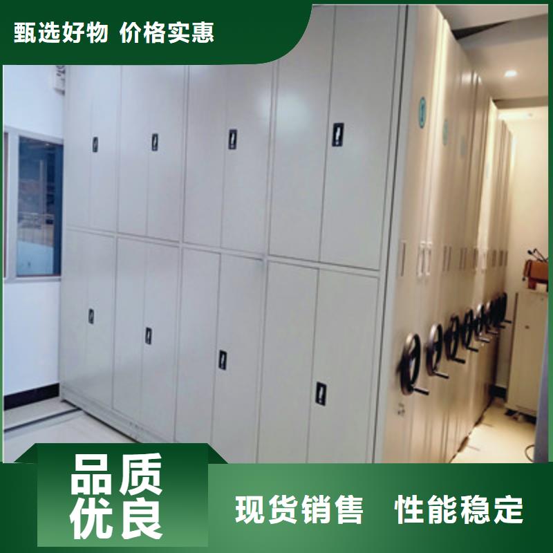 钢制手摇密集架报价资讯