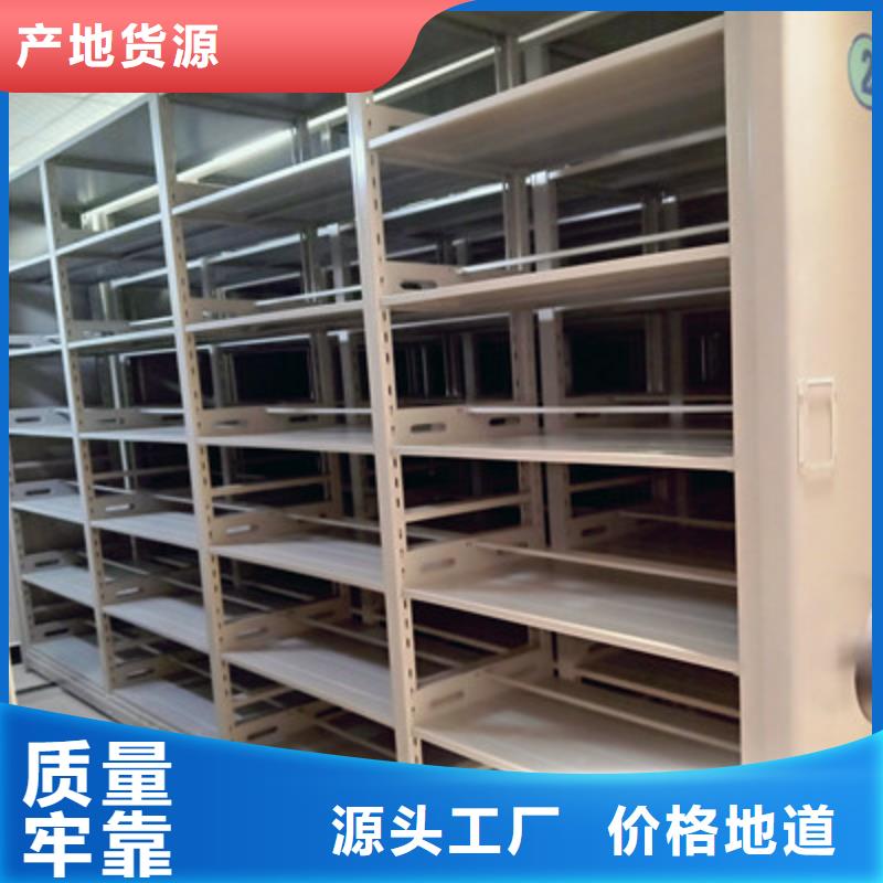 【移动密集柜】-移动档案架源头厂家供应鑫康电动智能密集柜
