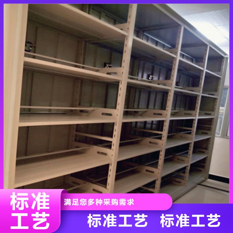 移动资料档案柜采购_移动资料档案柜
