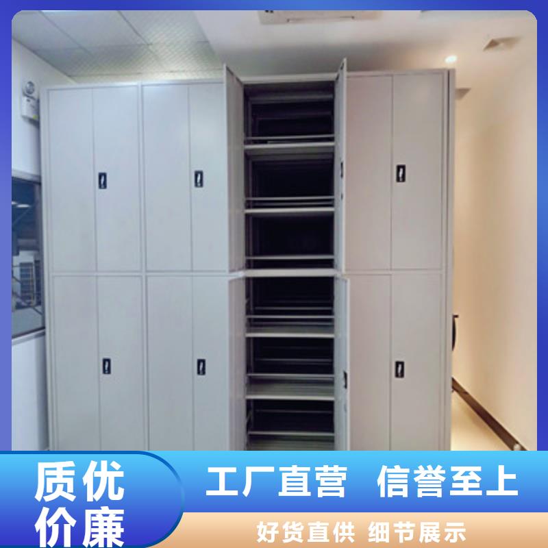 定做圆盘式手动密集柜厂家
