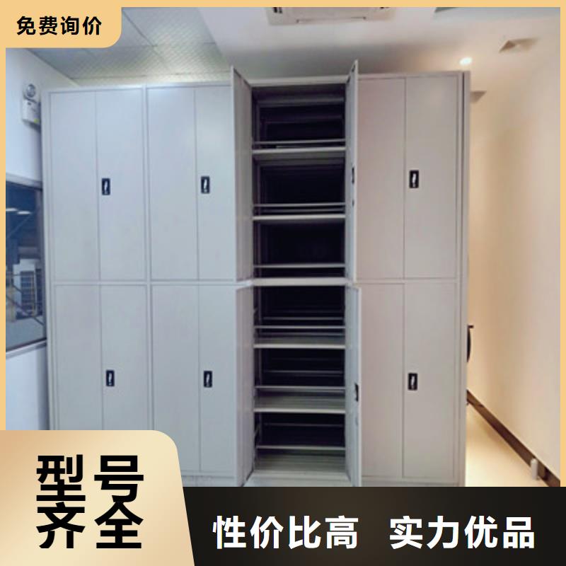 【移动密集柜】箱体式密集架现货实拍