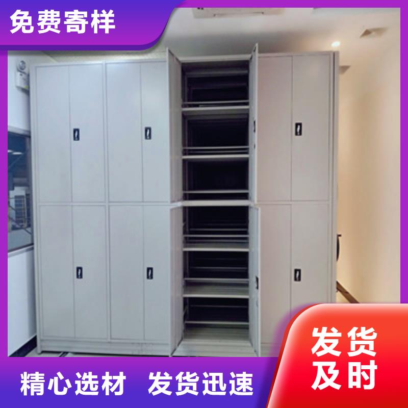 双柱密集架诚信厂家-品质保障