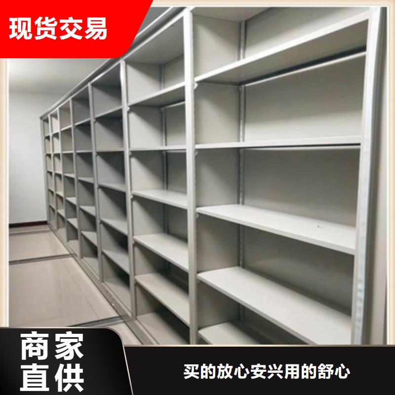 定制手摇橱式全封闭移动密集架_诚信厂家