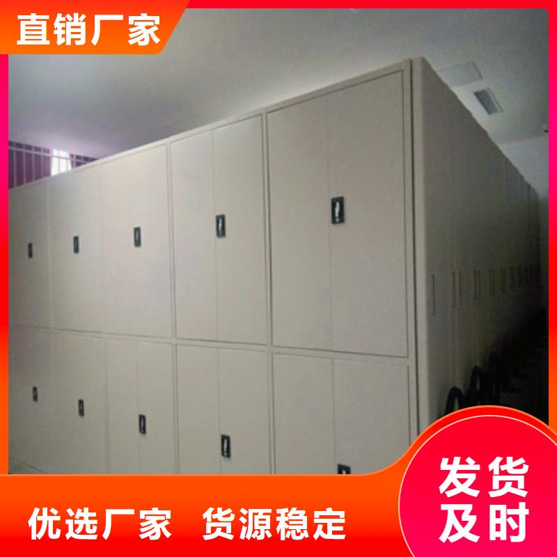电动智能型密集柜资质全可信赖