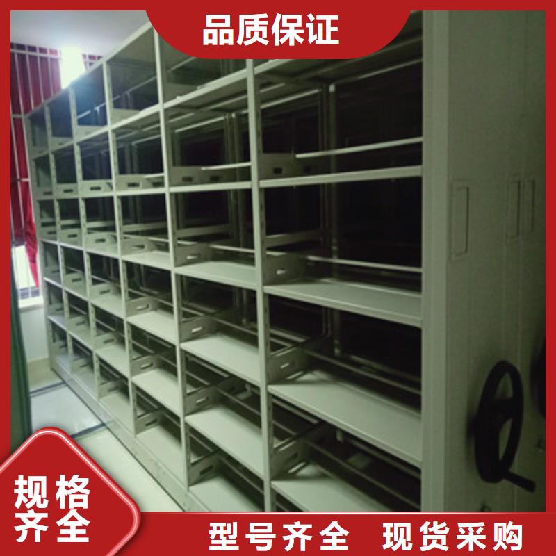 档案资料库智能密集柜价格透明