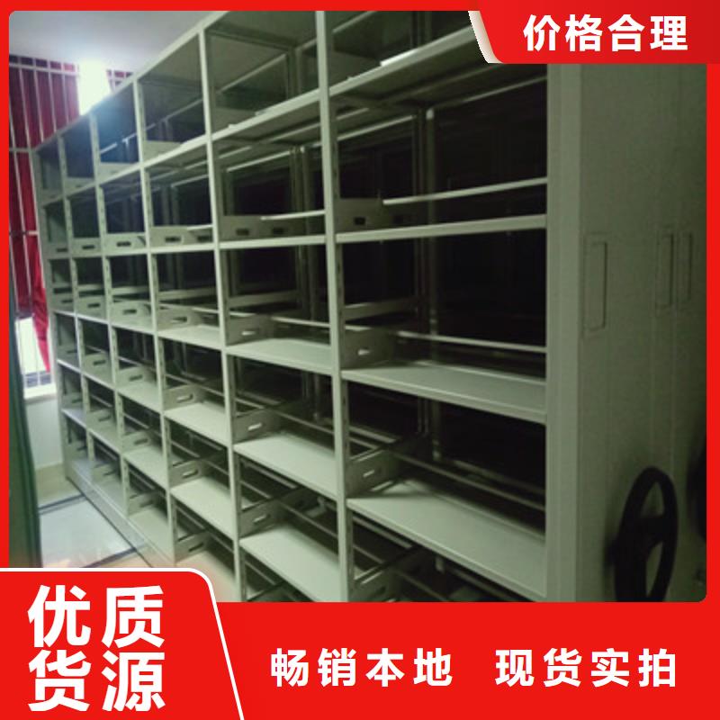 密集档案存放柜实力商家