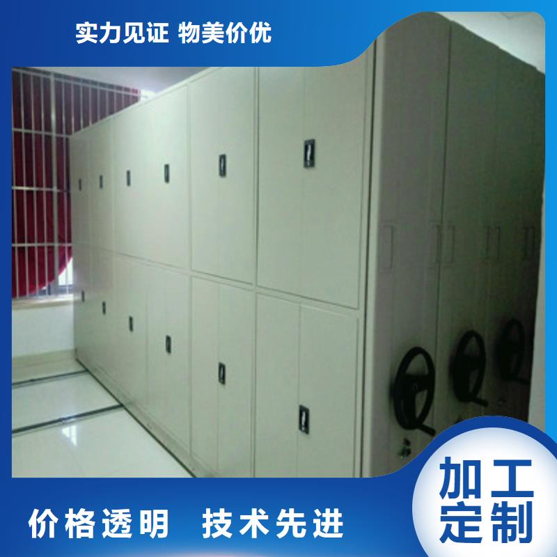 在线咨询【鑫康】密集手动档案柜