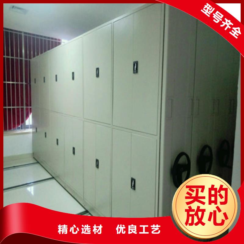 工作原理【鑫康】电动智能密集柜