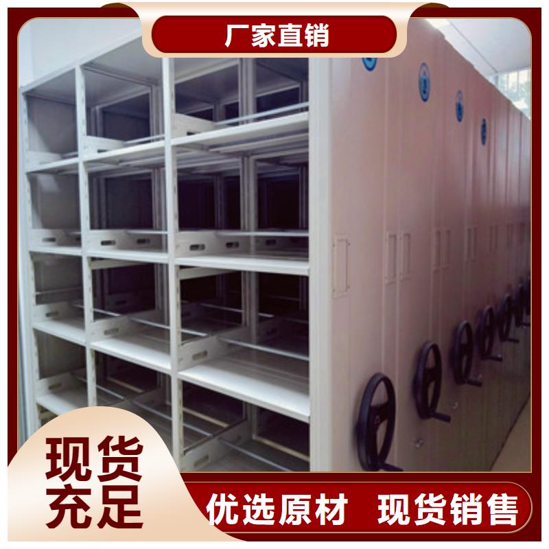 平等互利【鑫康】图纸密集架