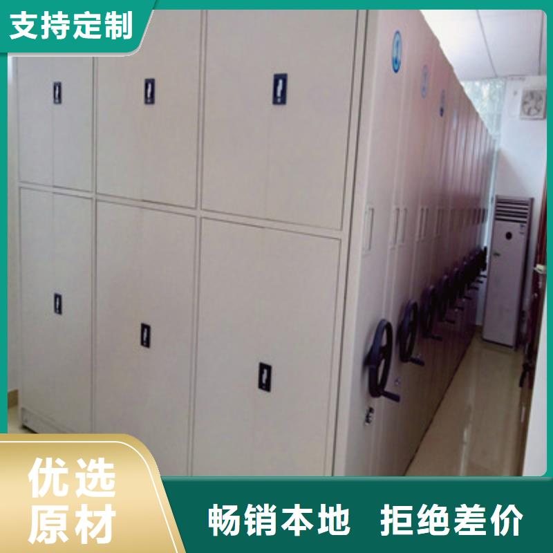 工作原理【鑫康】古籍书库樟木密集柜