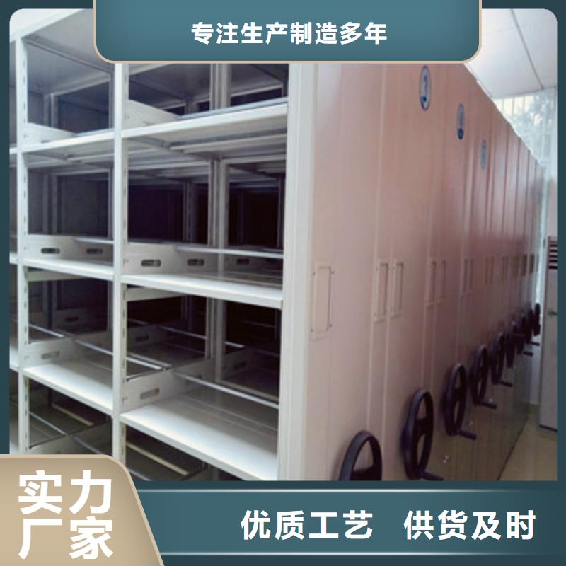 制造商【移动密集柜】-移动密集档案架产地工厂