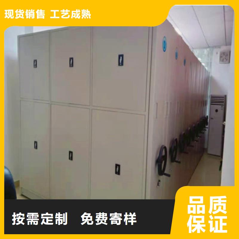 圆盘式档案密集架批发零售-定做