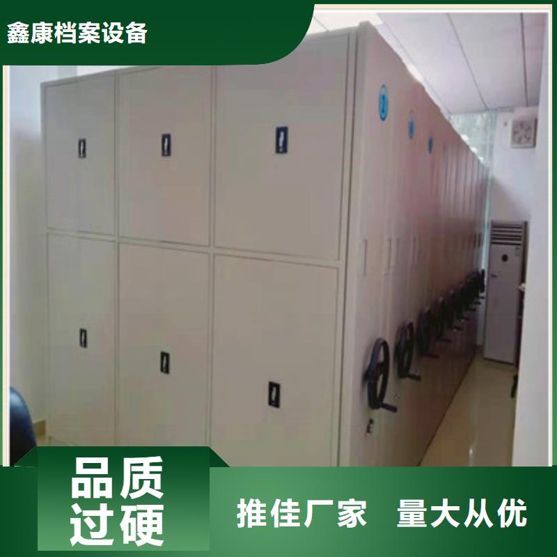 ：档案室用智能型密集架供应商