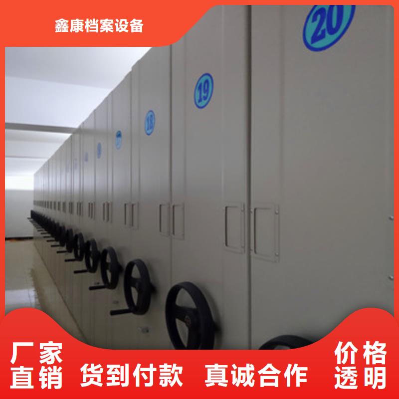 手摇密集移动柜产地货源