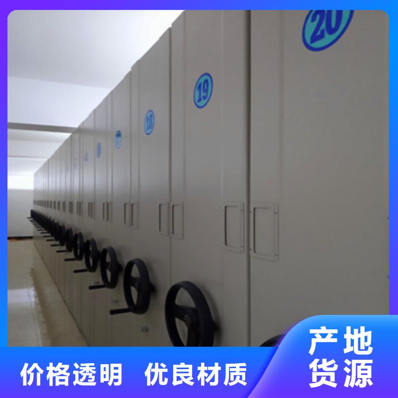 仓储密集柜长期有效