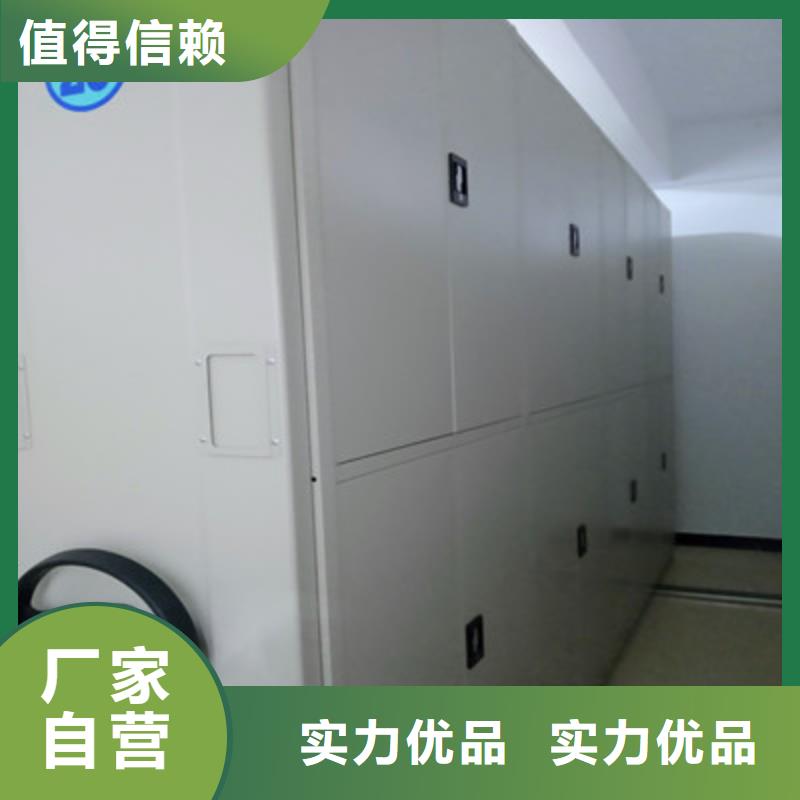 定制手摇橱式全封闭移动密集架_诚信厂家