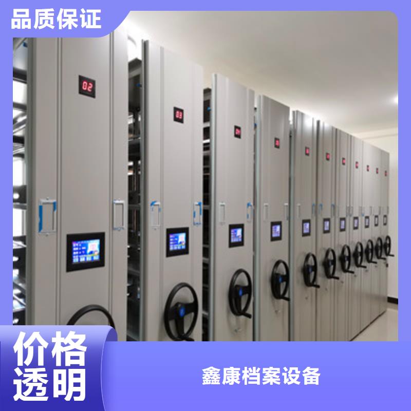【移动密集柜】-移动密集档案架产地工厂-鑫康档案设备(楚雄市分公司)