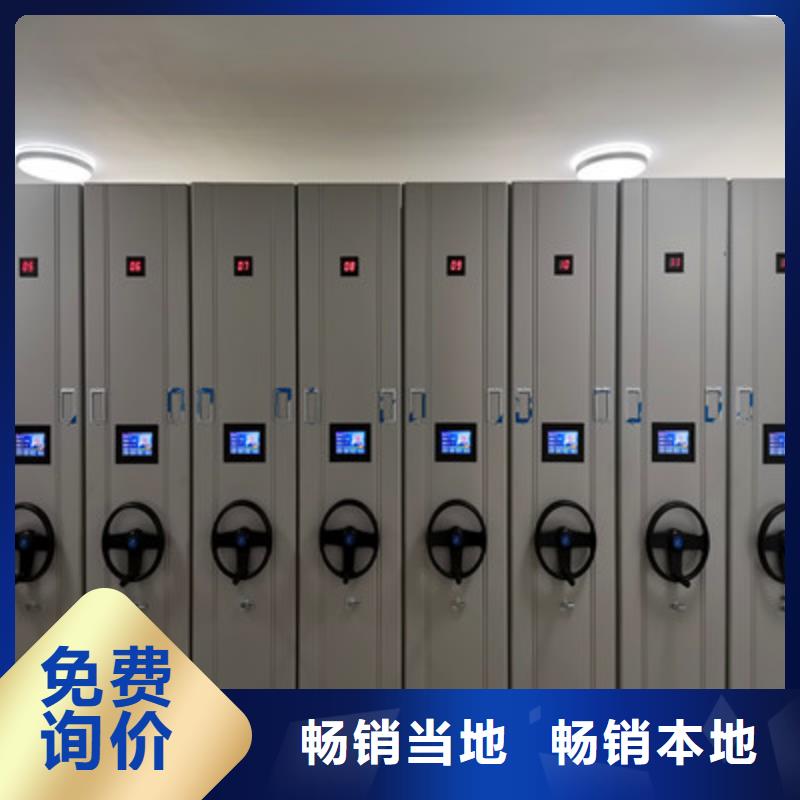 【移动密集柜】-移动密集档案架产地工厂-鑫康档案设备(楚雄市分公司)