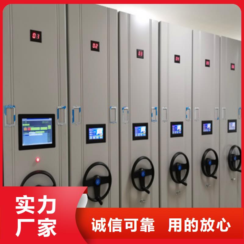 橱式密集柜厂家直销-找鑫康档案设备