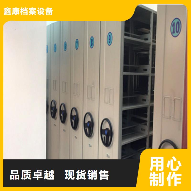 直列式移动密集架守信用生产厂家