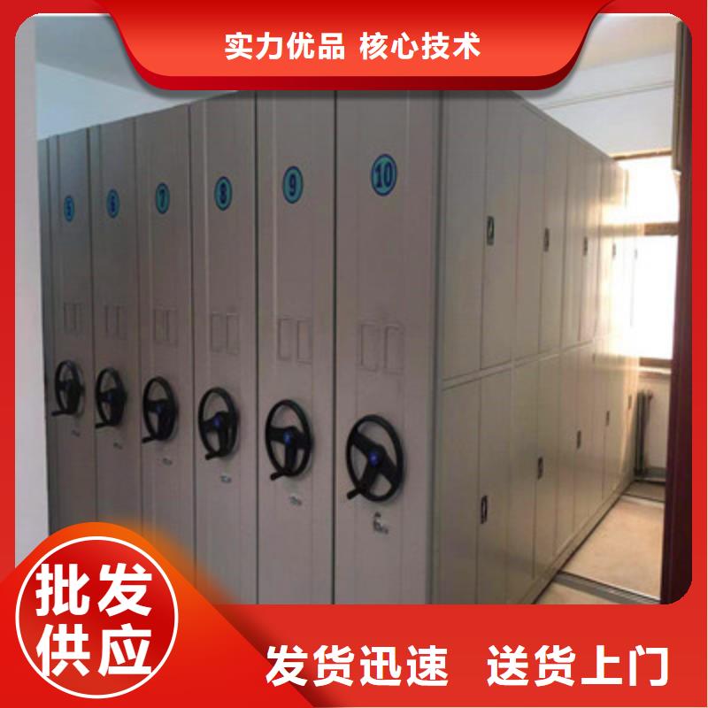 现货诚信为本【鑫康】双柱式密集架