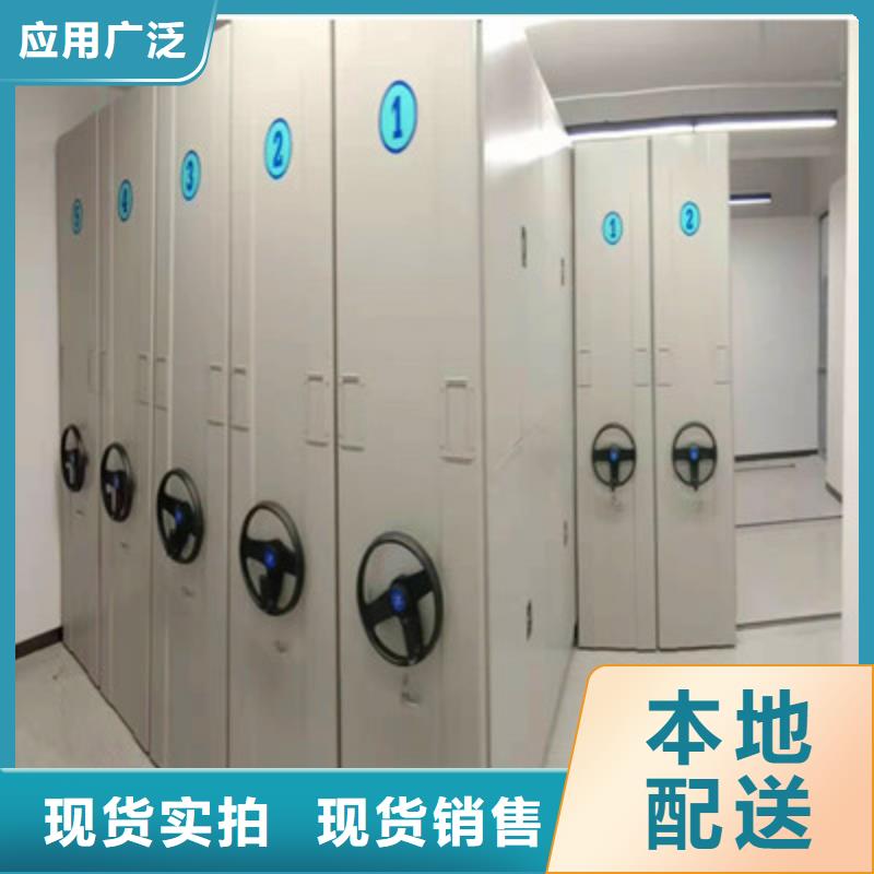 【移动密集柜】箱体式密集架现货实拍