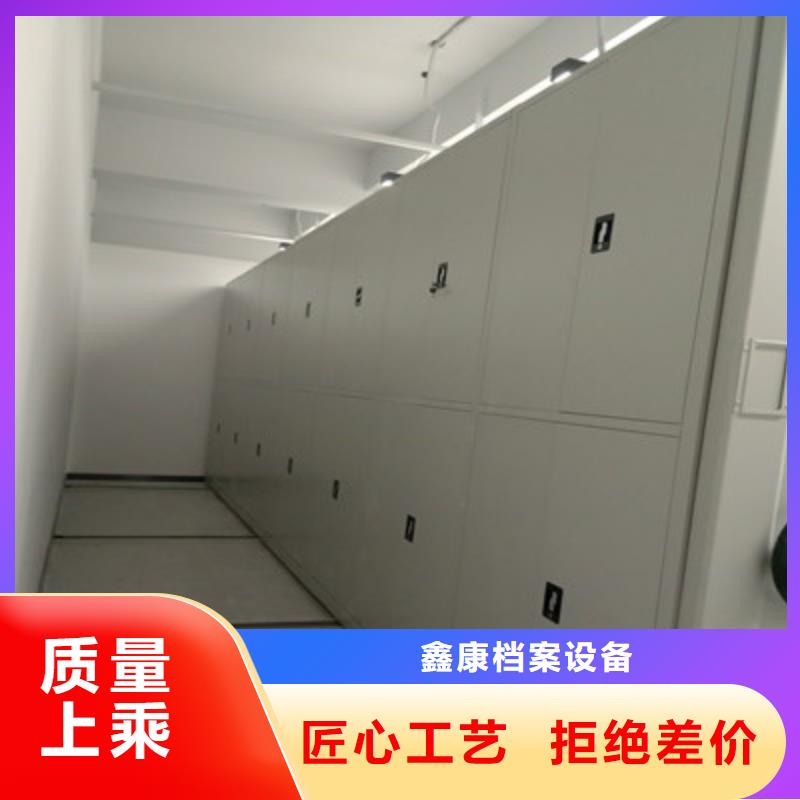 仓储密集架现货全国配送