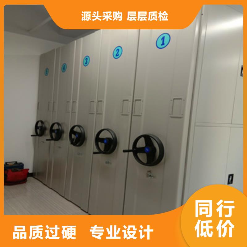性价比高的文件密集柜经销商