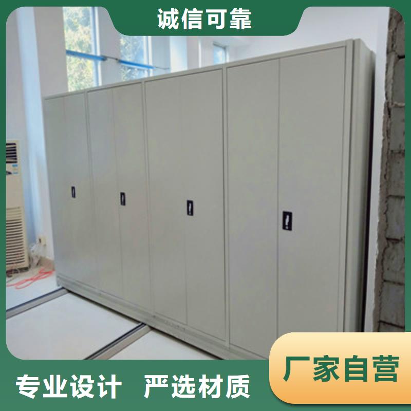施工案例【鑫康】单证档案密集架