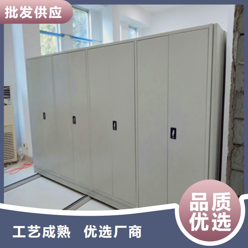 加盟费多少【鑫康】琼海市档案资料管理密集柜