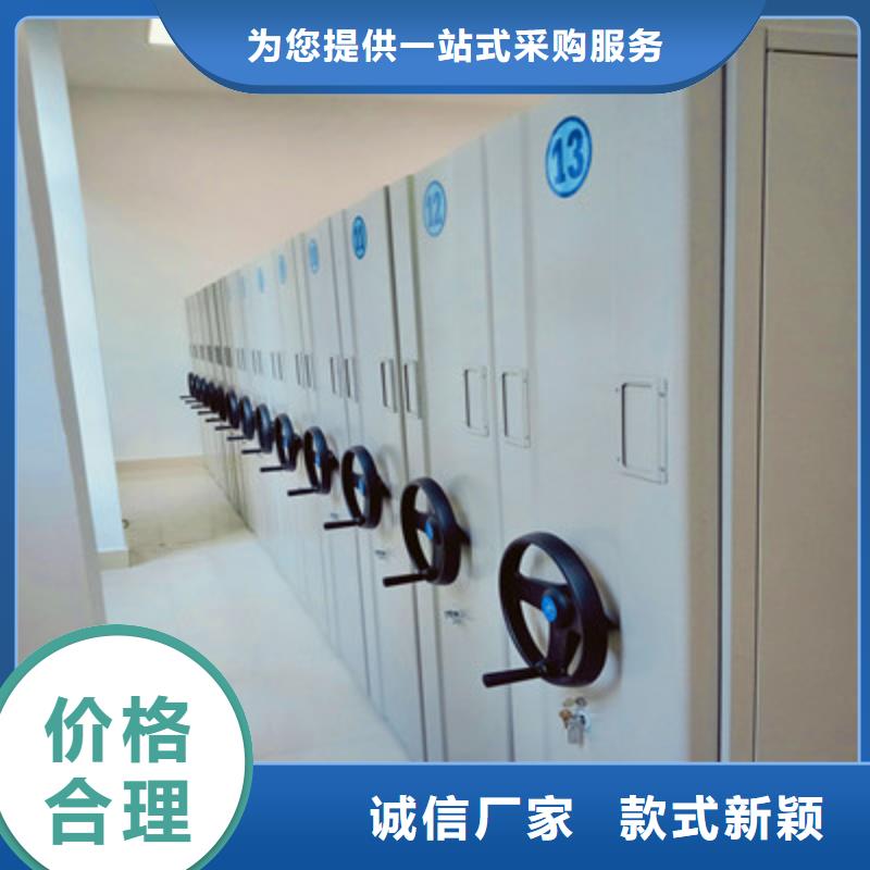 【移动密集柜】-移动档案架源头厂家供应鑫康电动智能密集柜