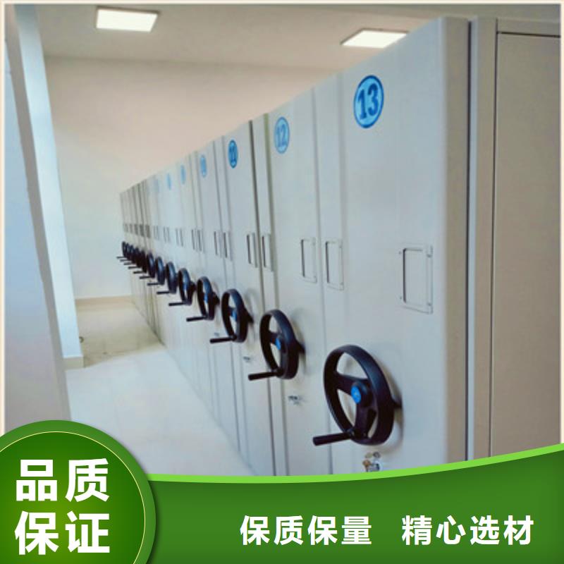 质量优的腊块密集柜实体厂家