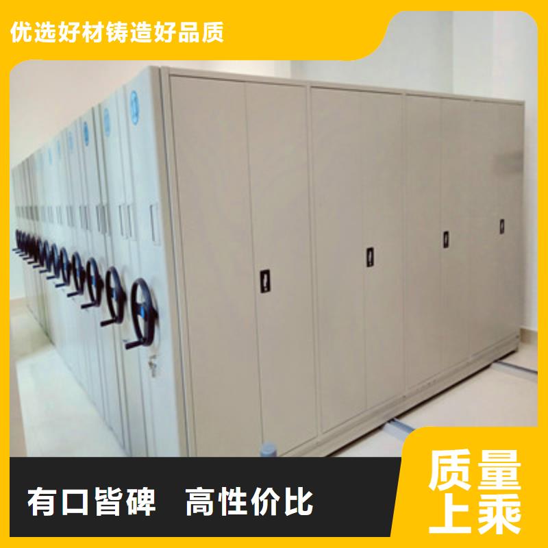 恭候莅临【鑫康】密集柜式档案架
