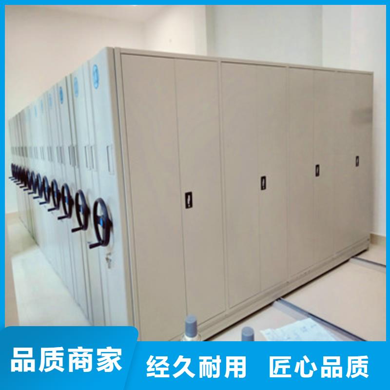 直列式移动密集架守信用生产厂家