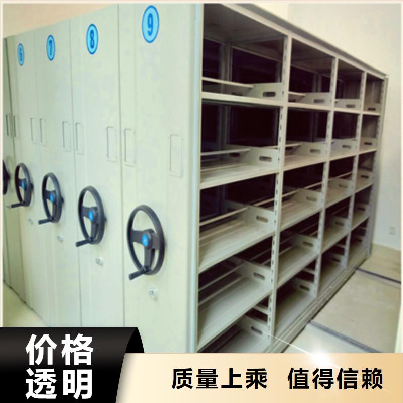 【移动密集柜】-移动密集档案架产地工厂-鑫康档案设备(楚雄市分公司)