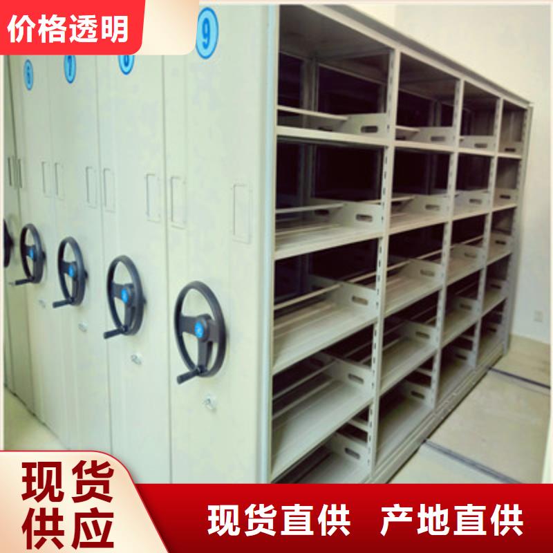 档案架密集价格厚道