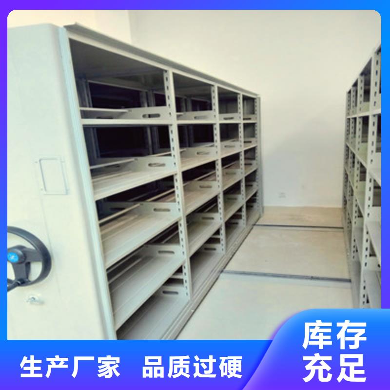产品图片【鑫康】临高县拆装档案保管密集柜