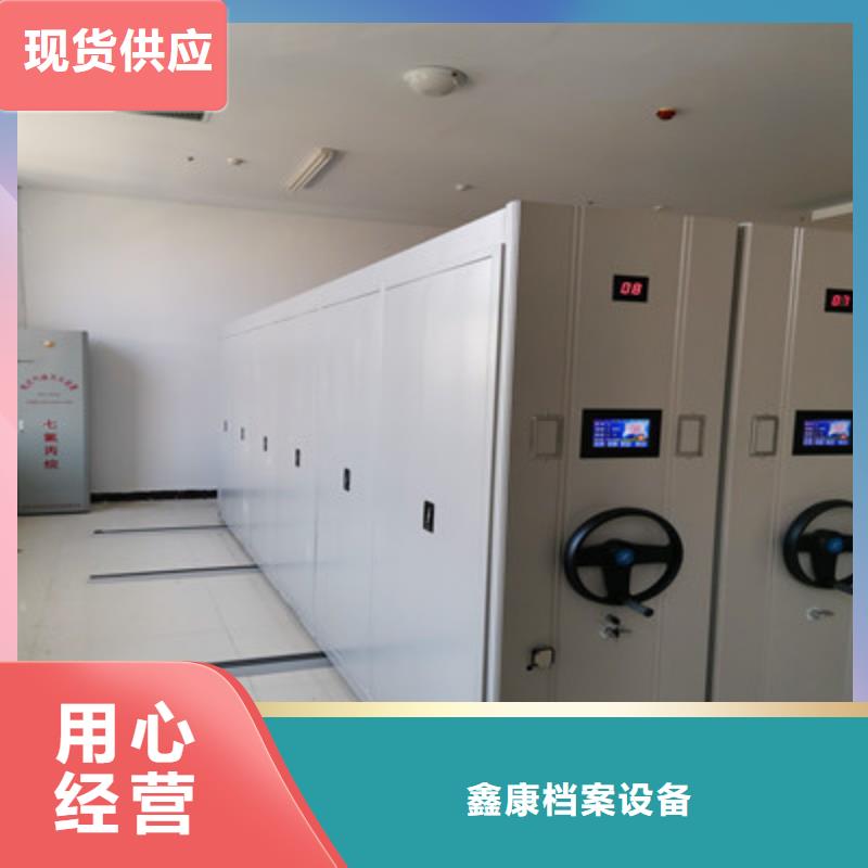 档案架密集价格厚道