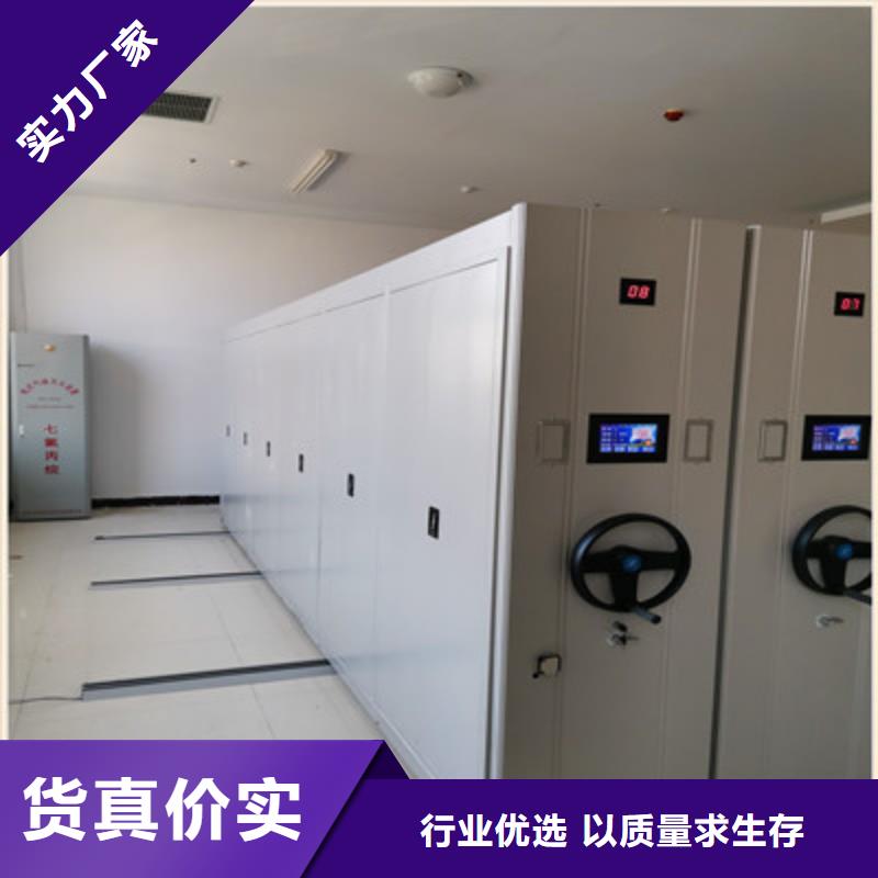 档案文件密集架现货供应