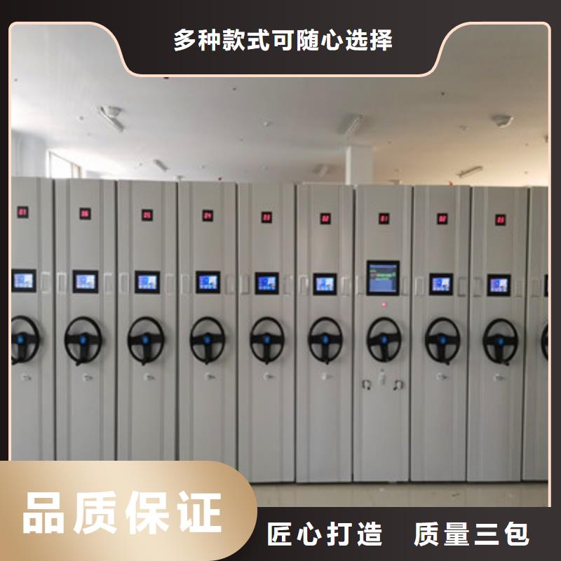 供应批发密集柜-放心